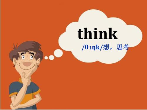 think啥意思,